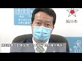 西川将人　旭川市長会見（21年5月17日）休業要請に伴う協力金について　～24時間ノンストップニュース「北海道ニュース２４」