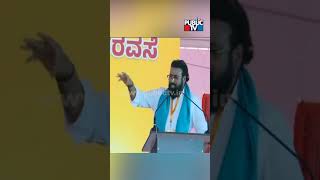 ಕಾಂಗ್ರೆಸ್ ಪಕ್ಷ ಅಧಿಕಾರಕ್ಕೆ ಬಂದಿಲ್ಲ : ಶ್ರೀರಾಮುಲು | Sriramulu | Public TV