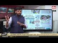 women s serious on minister nara lokesh over super six schemes ap news paper analysis eha tv