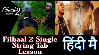 Filhaal 2 Mohabbat | Single String Lesson | Guitar Tutorial Beginner | By #Dev #Bpraak | #jani | #Ak
