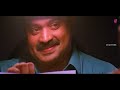 സുരേഷേട്ടന്റെ ഒരു പൊളപ്പൻ രംഗം... malayalam movie scene suresh gopi movie scene commissioner