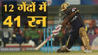 IPL 2018 | Match 13 | KKR v DD | Andre Russel ने Mohd Shami की 8 गेंदों में 6 छक्के मारे Kolkata IPL 2018 | Match 13 | KKR v DD | Andre Russel ने Mohd Shami की 8 गेंदों में 6 छक्के मारे Kolkata