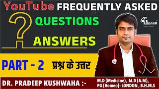 Your comment Questions Answers | Frequently Asked Questions (FAQ) | YouTube Questions Answers (P-2)