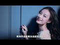 倪妮：凭“谋女郎”一炮而红，因力挺张艺谋遭雪藏，如今过得怎样