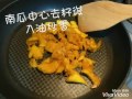 南瓜黃金泡菜