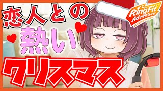 【RFA】恋人とクリスマスを過ごすきりたん【東北きりたん】