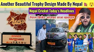 Nepal Cricket Today's Headlines - 14 Feb 🇳🇵😍