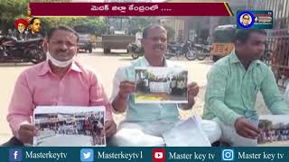 బినామీ పేర్లతో దుకాణాలు  | Masterkey Tv