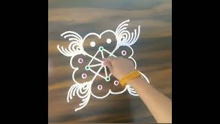 दारात कमी जागेत काढण्यासाठी सुंदर रांगोळी डिझाईन l simple quick kolam #rangoli #kolam #rangolishorts