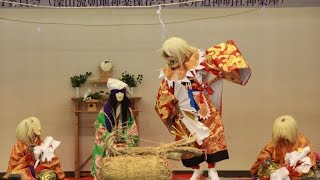 第5回朝地神楽祭り　深山流朝地神楽保存会『八雲払い・大神』その2