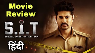 S.I.T Movie Review In Hindi | Crazy 4 South