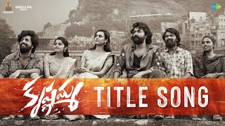 Krishnamma Title Song - Lyric Video | Sathya Dev | Kaala Bhairava | Anurag Kulkarni | Anantha Sriram