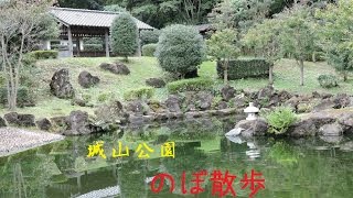 【綾瀬市】アピール動画【城山公園】