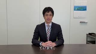 CFクラファン原社長挨拶動画テロップ付き）