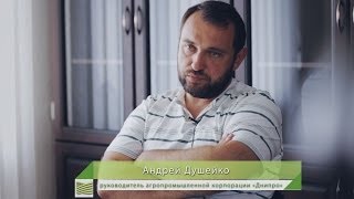 Андрей Душейко о том, как в корпорации Днипро хранят кукурузу