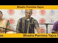 bhadra purnima yajna live from naimisharanya dham world report of bhadra marathon