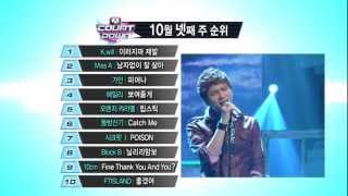 Mcountdown This Week Top10 (2012.10.25)