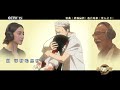 陈彼得、李宛妲演唱电影《异人之下》插曲《黄杨扁担》 影视金曲 中国音乐电视 music tv