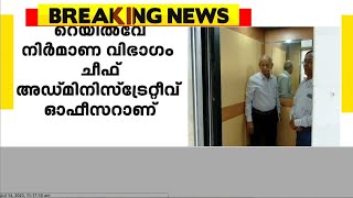 റെയിൽവേ നിർമാണം;  ഷാജി സഖറിയ - ഇ ശ്രീധരൻ കൂടിക്കാഴ്ച ഇന്ന്