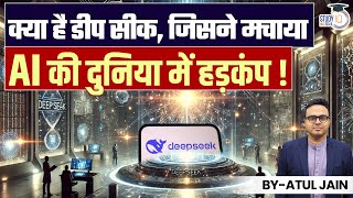 What is DeepSeek, Which Shook The AI World! | Atul Jain | StudyIQ IAS Hindi