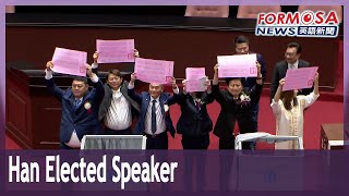 KMT’s Han Kuo-yu elected Legislative Yuan speaker in runoff vote｜Taiwan News