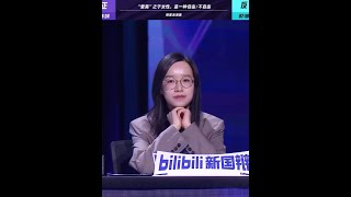 那么谁在规定，什么叫做美呢？ 辩题：“变美”之于女性，是一种自由不自由反方二辩发言#女性成长 #变美 #自由 #辩论赛