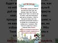 молитва православие Русская Православная Церковь Утренняя молитва Бог господь Правильнаявера