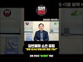 [대성TV📺] 경찰 조사 시 변호사만 동참이 가능할까? [유퀴즈 검사 출신 / 임채원 변호사]