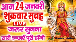 LIVE : गुरुवार भक्त्ति - शाम इस वंदना को सुनने से विष्णु जी प्रसन्न होकर सभी मनोकामनापूर्ण करते है