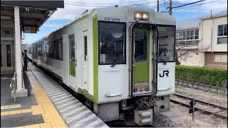 JR東日本キハ110系200番台ｸﾝ205編成がワンマン高麗川行きとして小川町駅8番線を発車するシーン（232D）2023.11.11.13:58