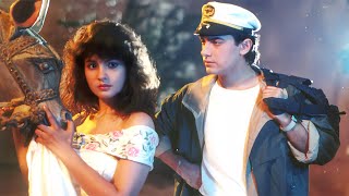 Dil Hai Ki Manta Nahin Full Song [ High Quality - Echo ] | Aamir Khan, Pooja Bhatt | Kumar,Anuradha
