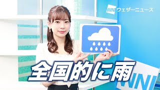 お天気キャスター解説 6月28日(日)の天気