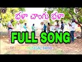 #Butto Music|Bhala Changu Bhala|Raja Vikramarka|Sridhar musical band|Chiranjeevi|Amala|Band Version|