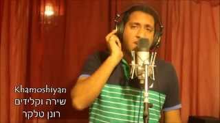 Khamoshiyan (Unplugged) ronen talker ||Arijit Singh||