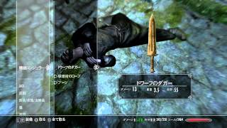 [スカイリム実況]ＪＡＣＫのまったりドラゴン戦記 part34