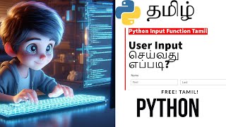 Python Input Function Explained in Tamil | Lesson 7 🐍