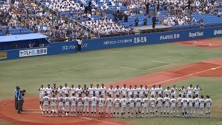 【決勝】国際武道大学 - 立教大学 第66回全日本大学野球選手権大会 2017年6月11日(日)