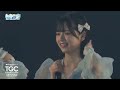 abema『stu48の1億人にバズれんの？』stage｜麻生専門学校グループ presents tgc 熊本 2024