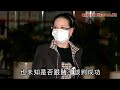 二太同賭王講數　仔女避席