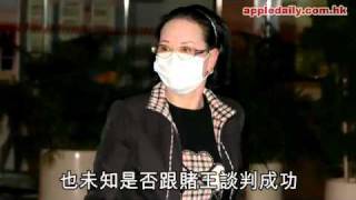 二太同賭王講數　仔女避席