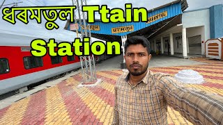 Dharamtul Railway Station | Morigaon Lora