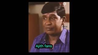 #Vijay fans Vs #Ajith fans | #Troll Today #Tip top troll