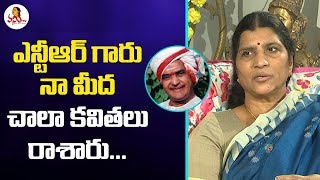 ఎన్టీఆర్ గారు నా మీద చాలా కవితలు రాశారు : Lakshmi Parvathi | Vanitha TV Exclusive Interview