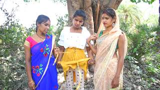 ये बिगरेल छोकड़िया फराक उठाके क्या दिखा रही है खुद लाइव देख लीजिये #Bhojpuri Mirchi Comedy Video 2021