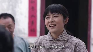 《希望的大地》第19集花絮：柳诚跟巧妹求婚（杨铮/印小天/李雪健/姜妍）欢迎订阅China Zone