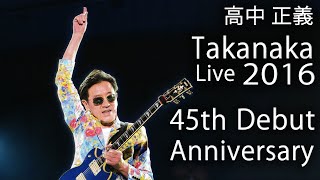 Masayoshi Takanaka (高中 正義) - Takanaka Super Live ～ 45th Debut Anniversary (2016) (720p 60fps)