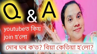 আপোনালোকৰ প্ৰশ্ন মোৰ উত্তৰ/ সকলোবোৰ কথা খুলি কৈ দিলো/ সকলোৰে জীৱনত কিছু গোপন কথা থাকে