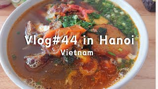 【Vietnam Vlog】午前休でも早起きしてしっかり朝ごはんを食べる。ハノイの朝の風景。