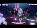 【3d live 魔法少女ホロウィッチ！the stage】『アドベンチャー』天音かなた、さくらみこ、姫森ルーナ、宝鐘マリン、紫咲シオン、沙花叉クロヱ【中日字幕 中文翻譯】