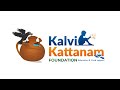 | Government school utilities support | Educational Support | KALVI KATTANAM Foundation|